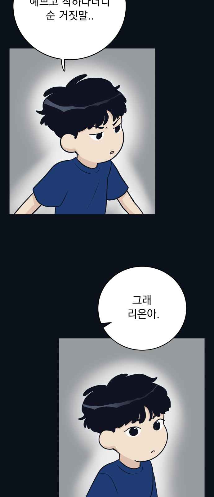 51 페이지