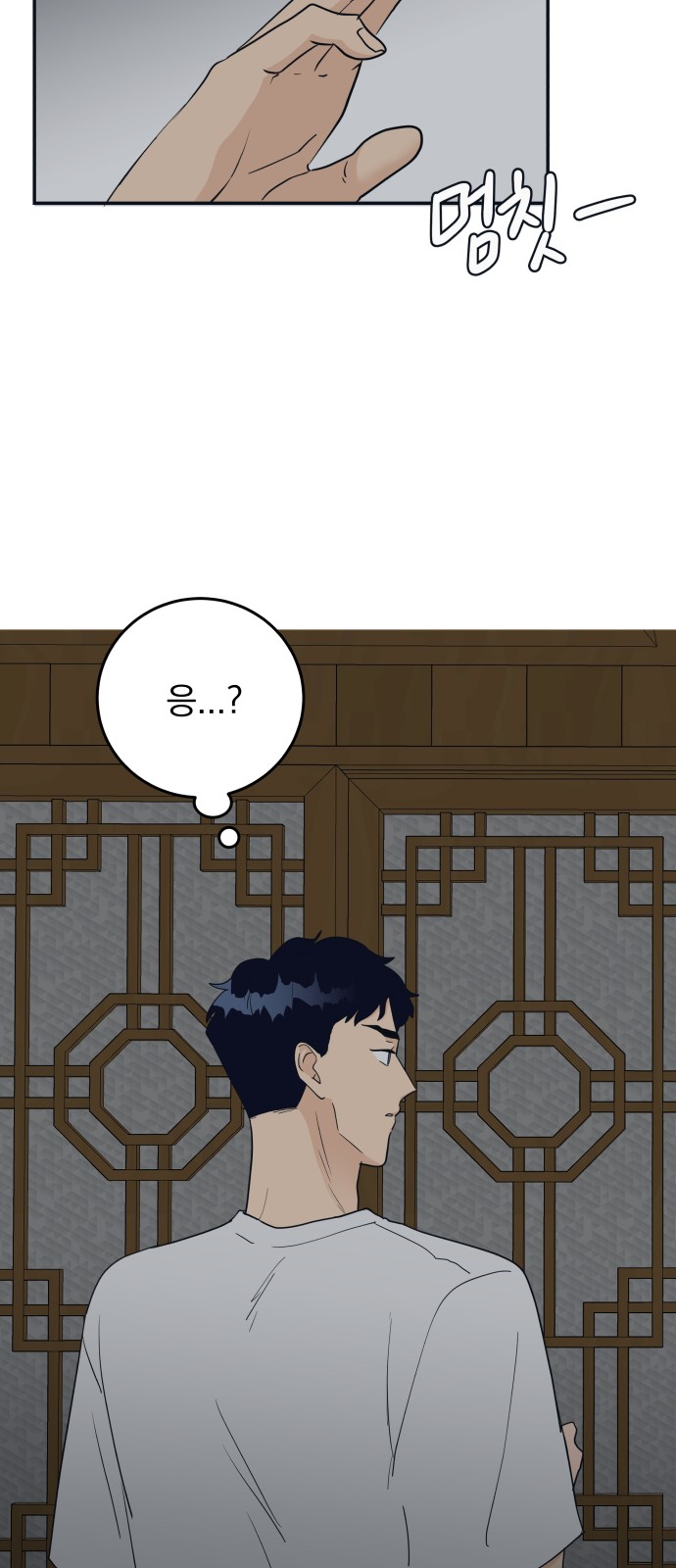 58 페이지