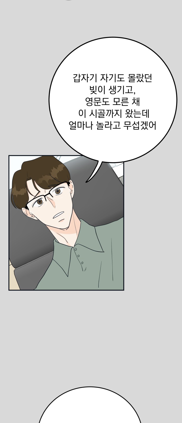 63 페이지