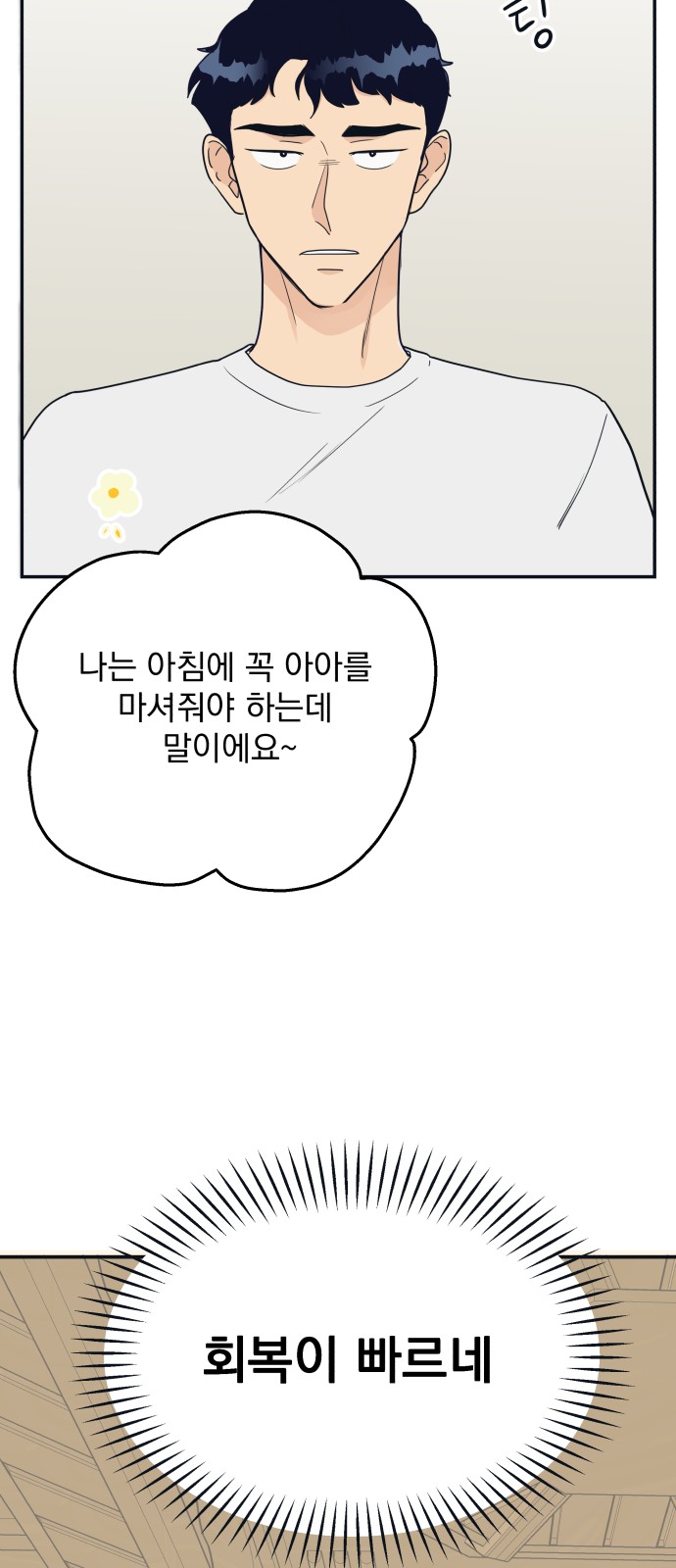 74 페이지