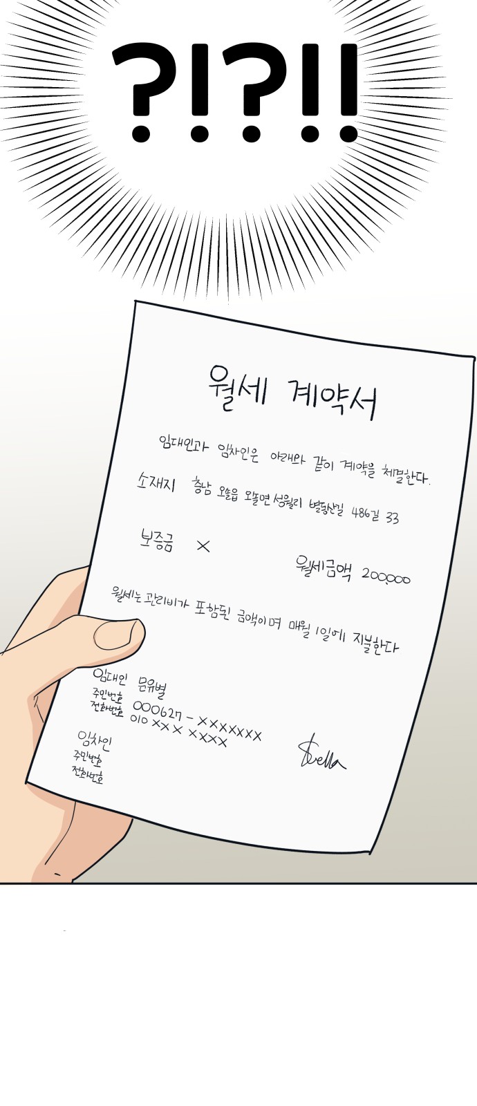 78 페이지