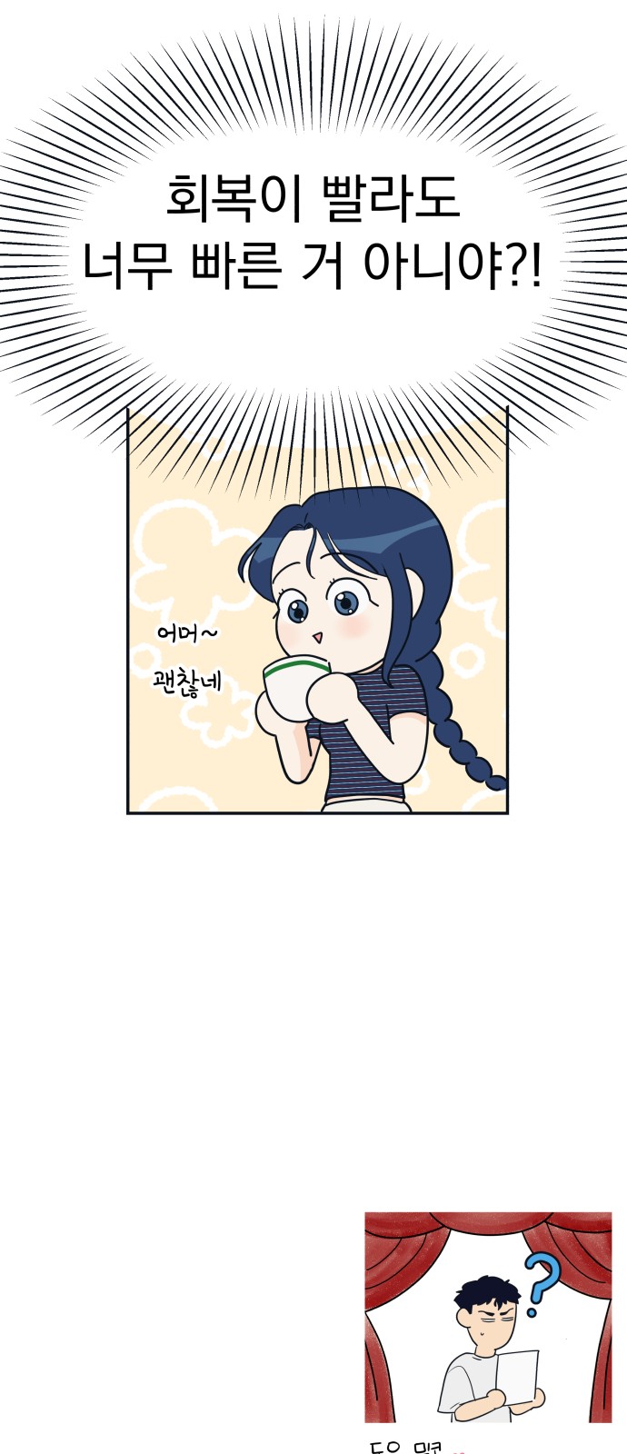 81 페이지