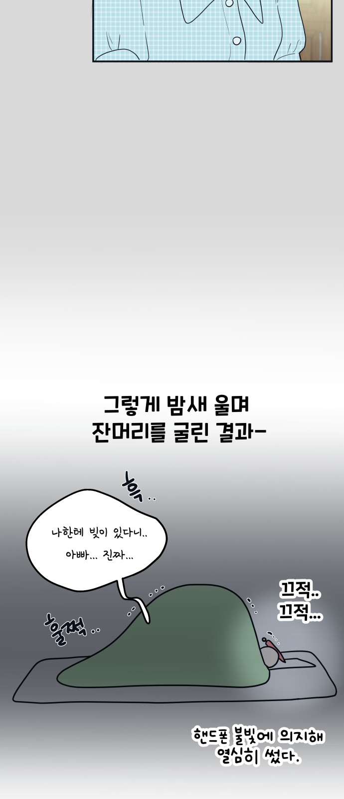 12 페이지