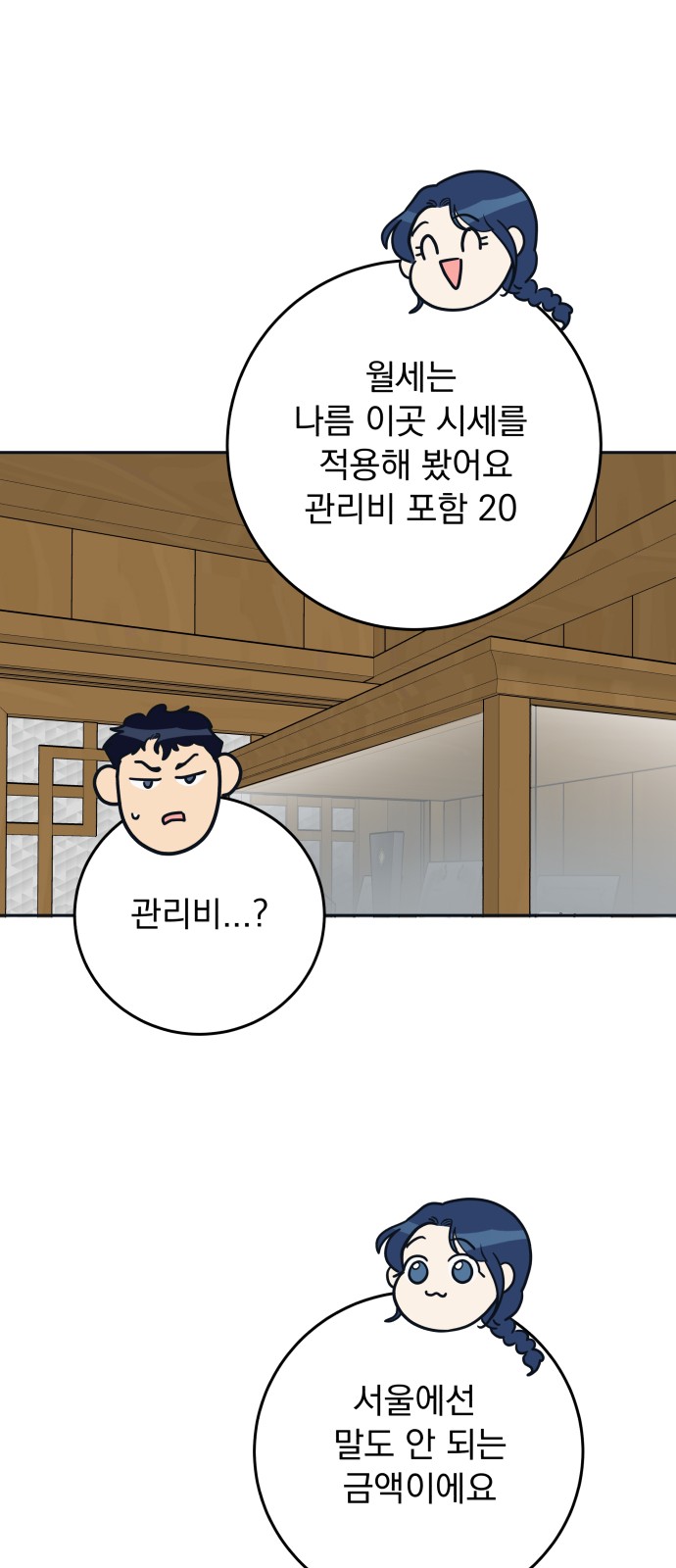 15 페이지