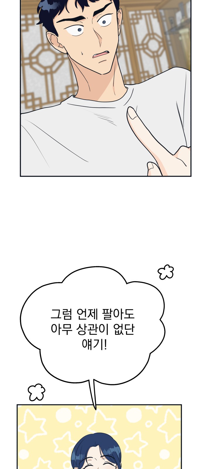 19 페이지