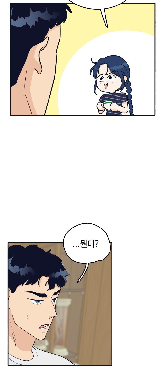 25 페이지
