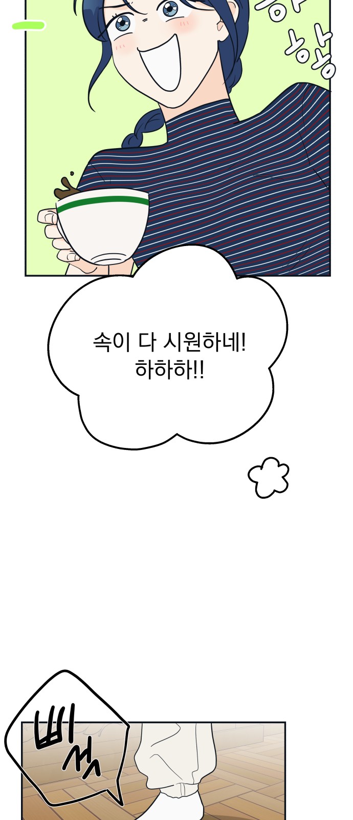 32 페이지