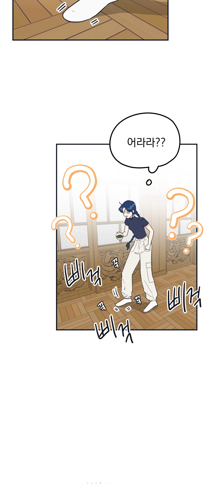 33 페이지