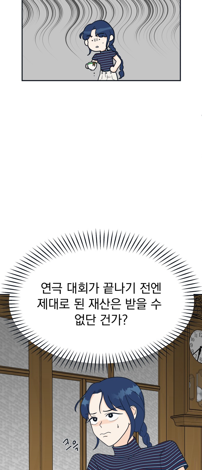 35 페이지