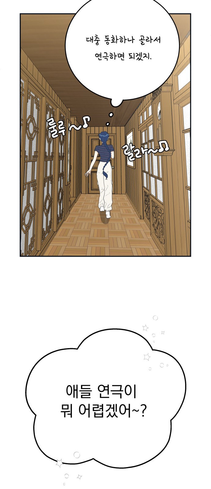 39 페이지