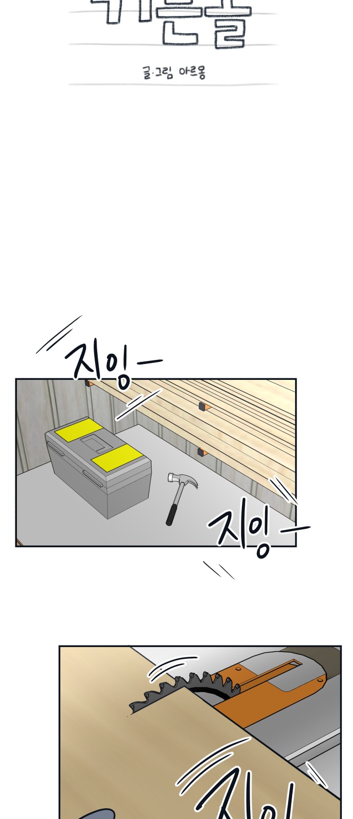 43 페이지