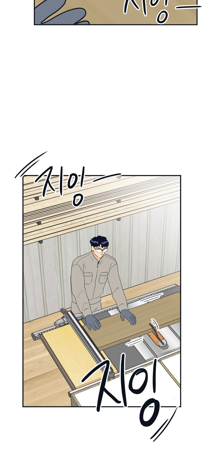 44 페이지