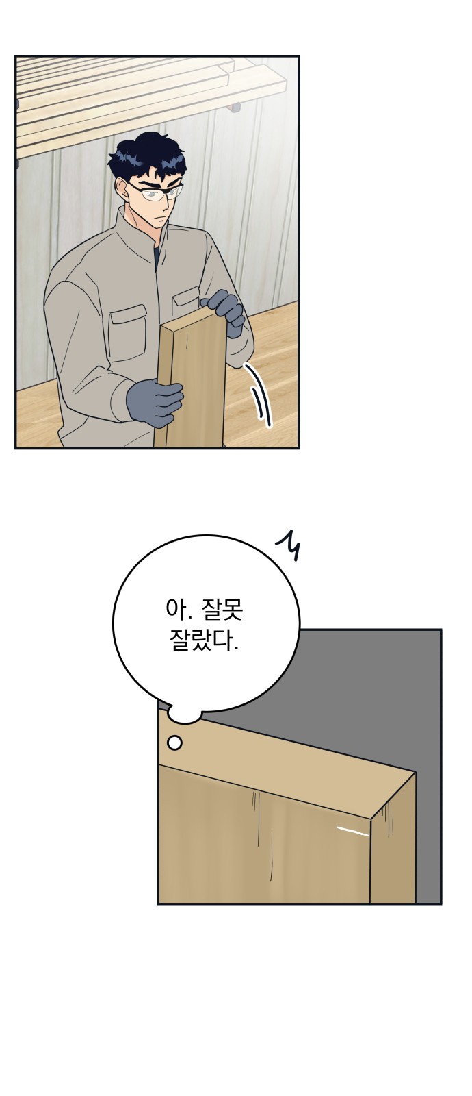45 페이지