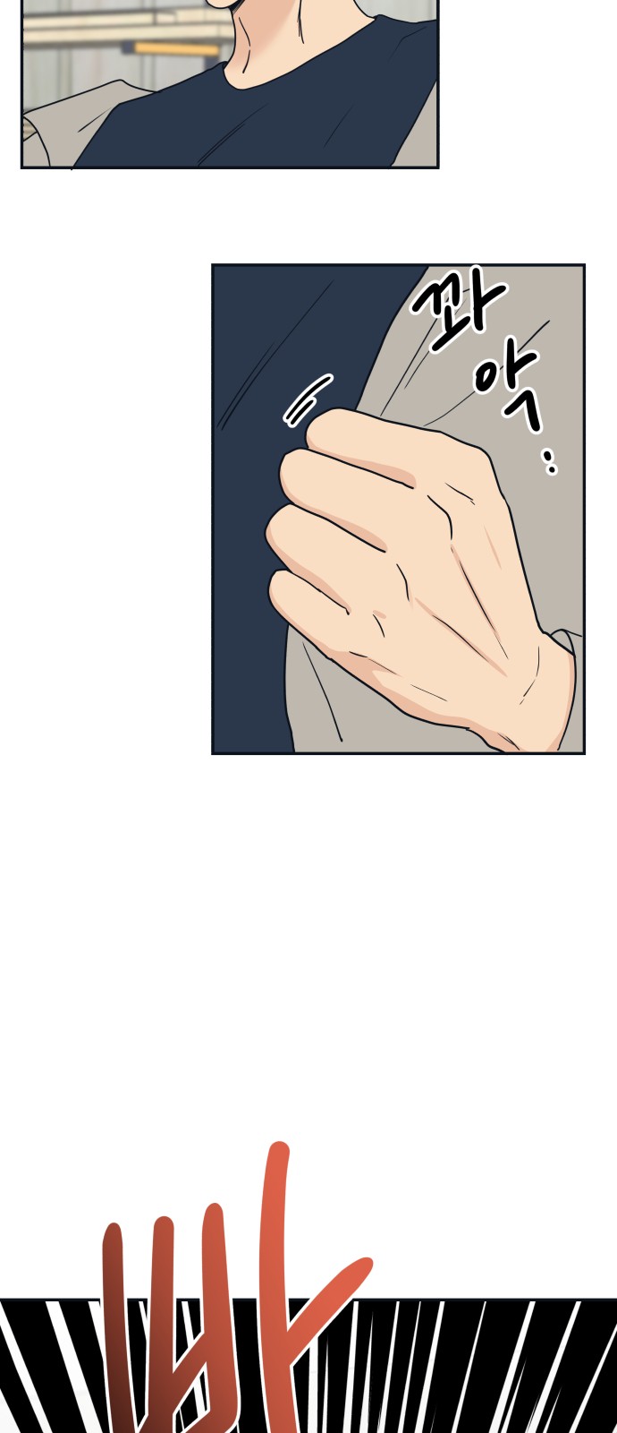 51 페이지