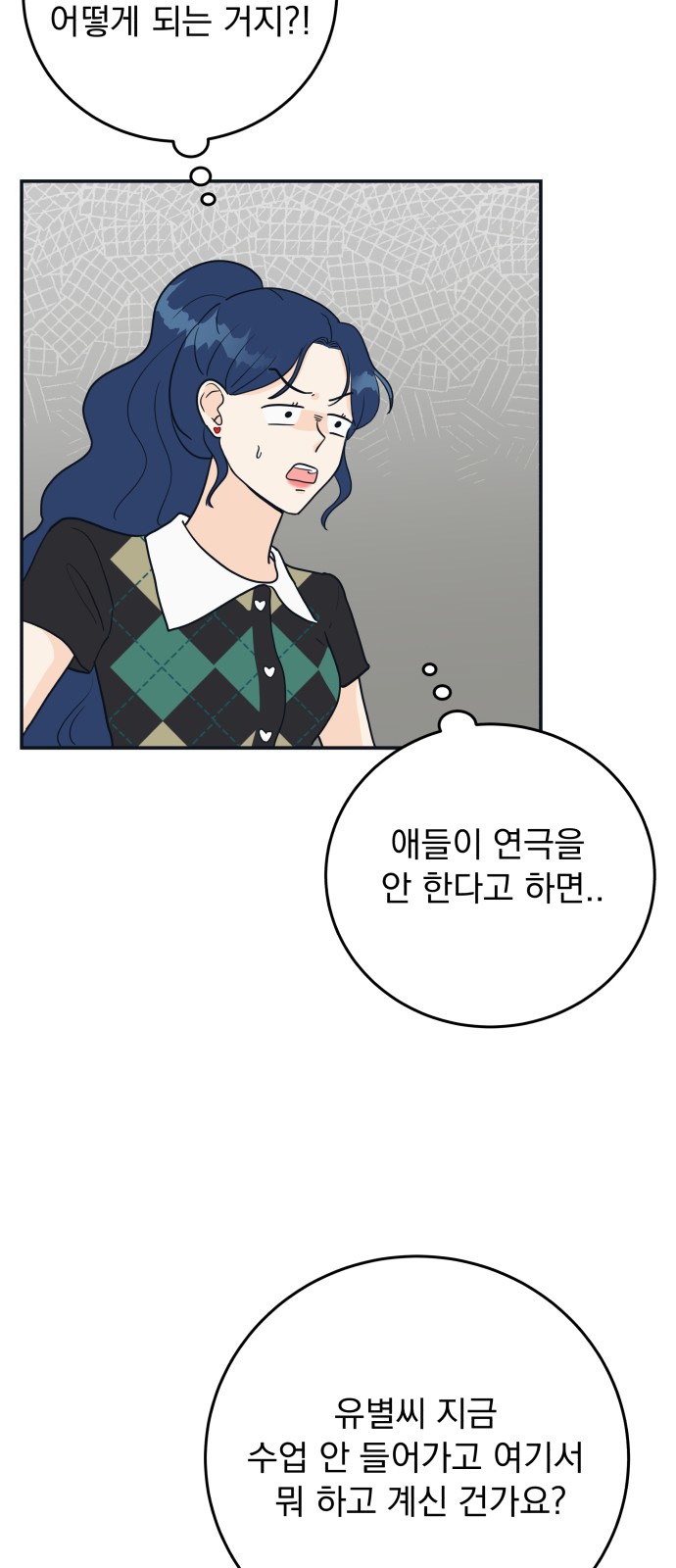 61 페이지
