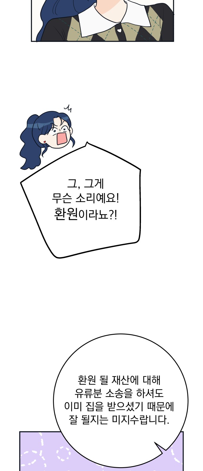65 페이지