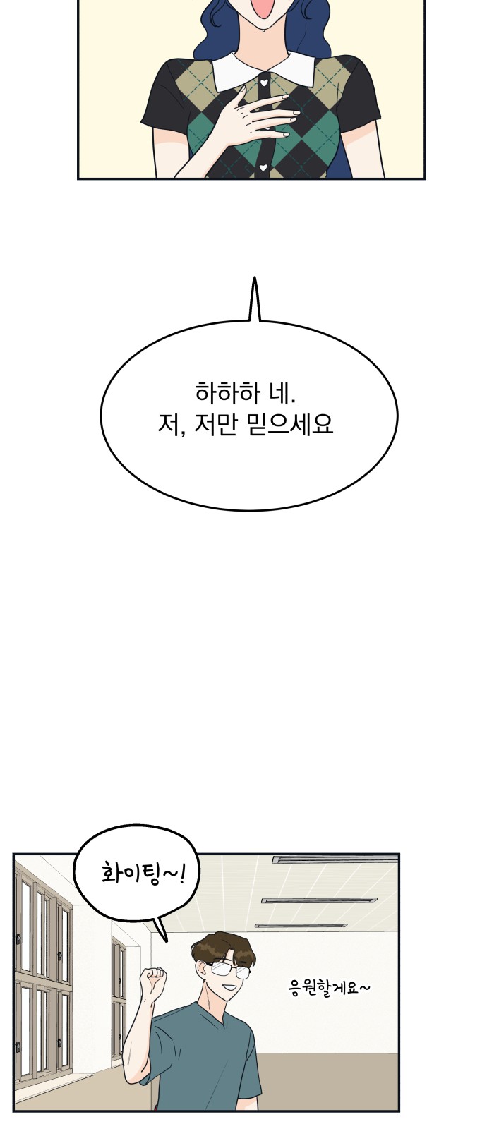 68 페이지