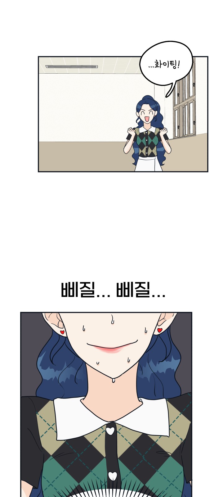 69 페이지