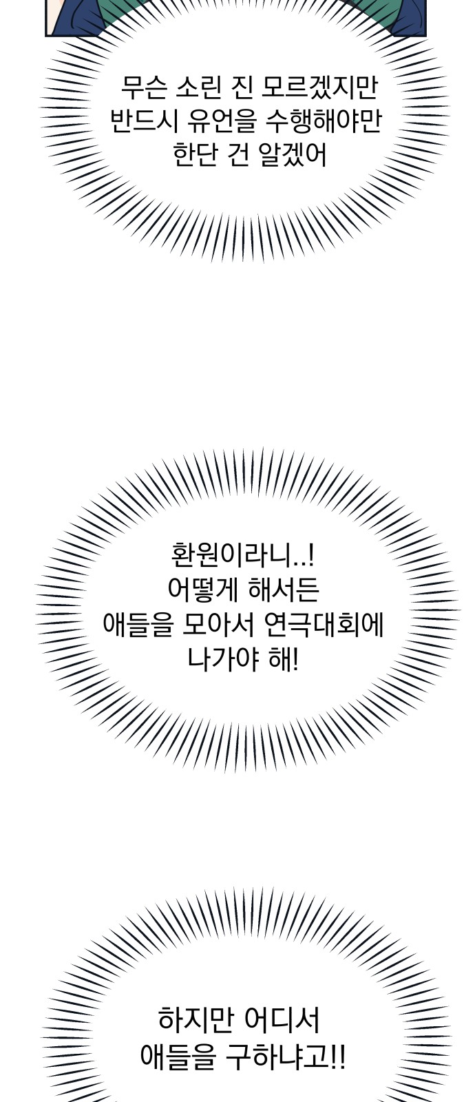 70 페이지