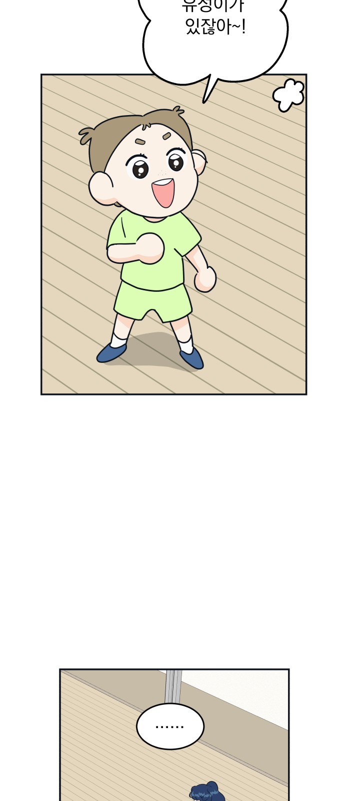 72 페이지