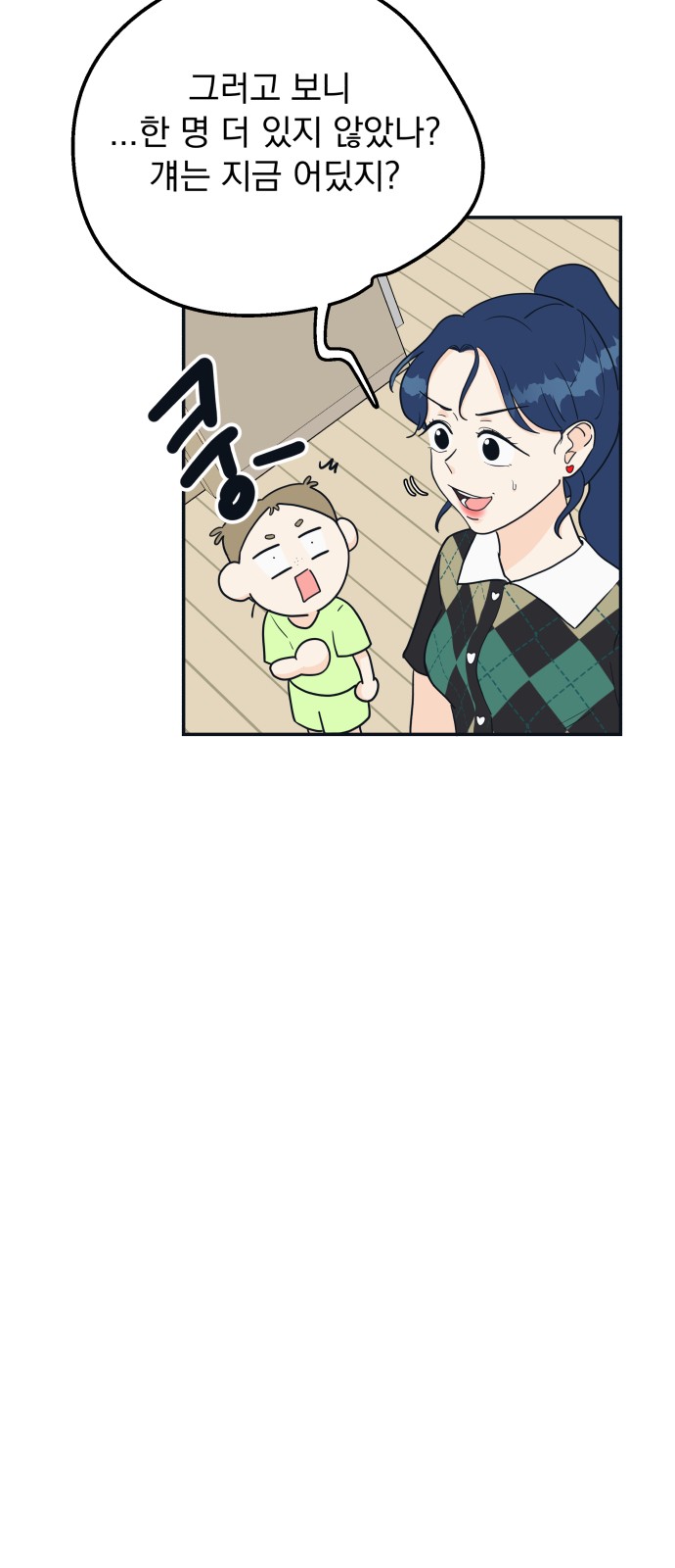 74 페이지