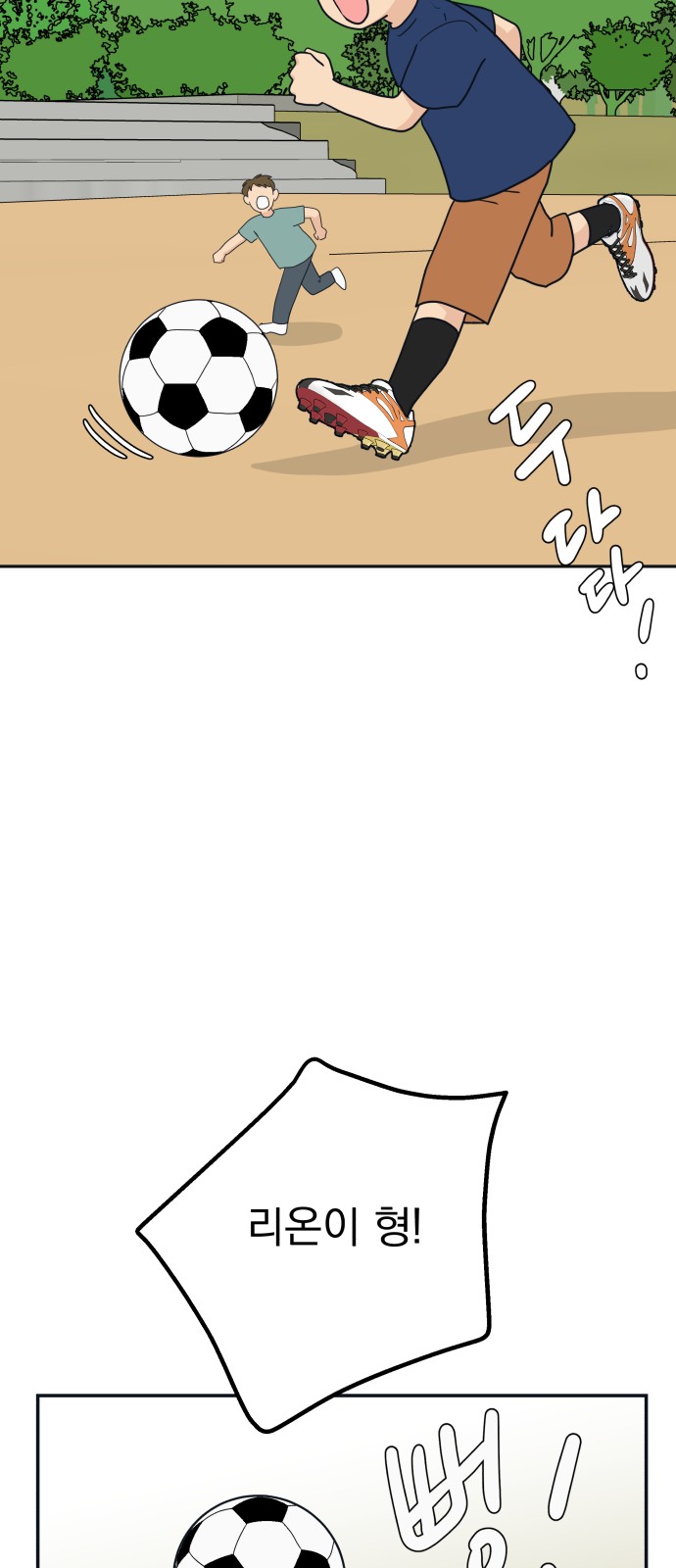 76 페이지
