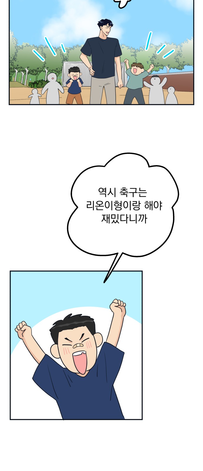 80 페이지
