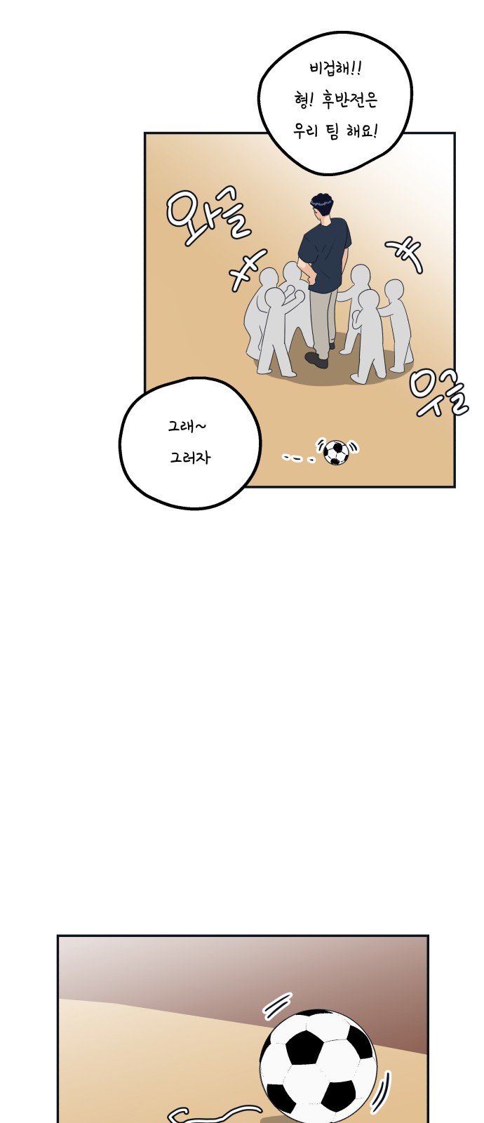 81 페이지