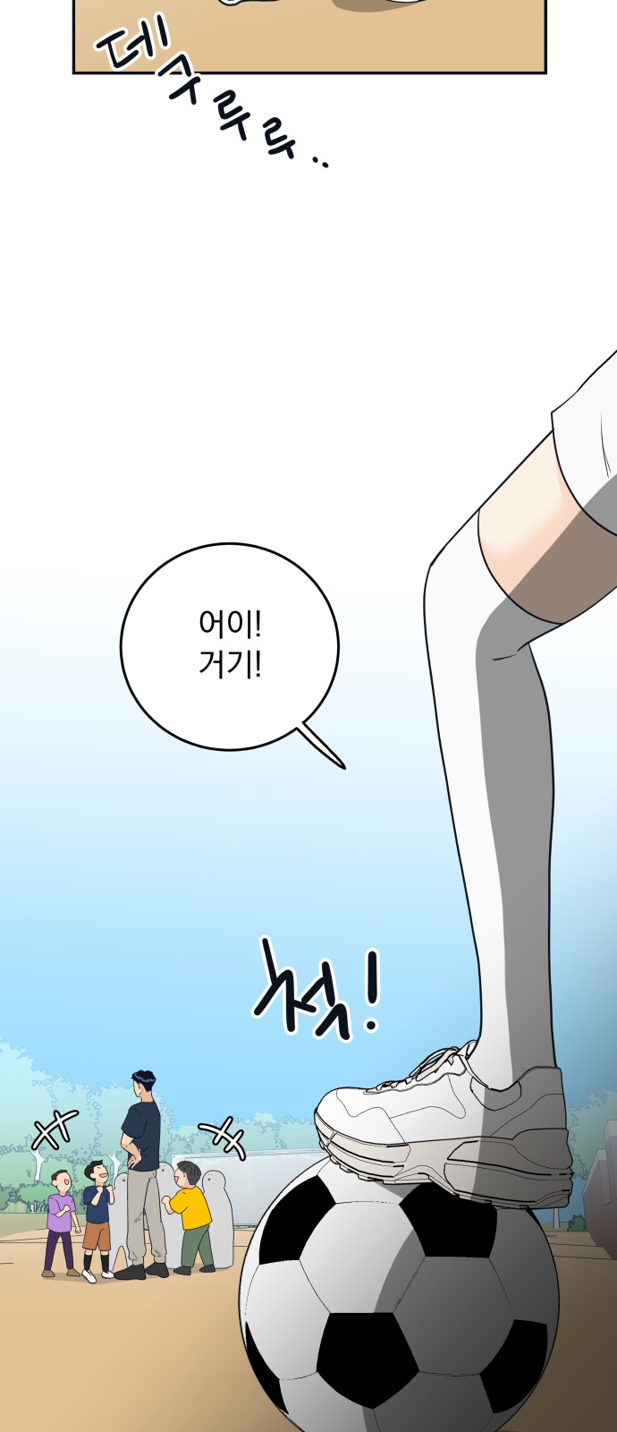 82 페이지