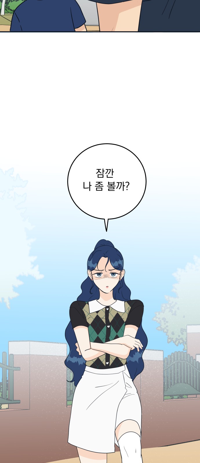 84 페이지