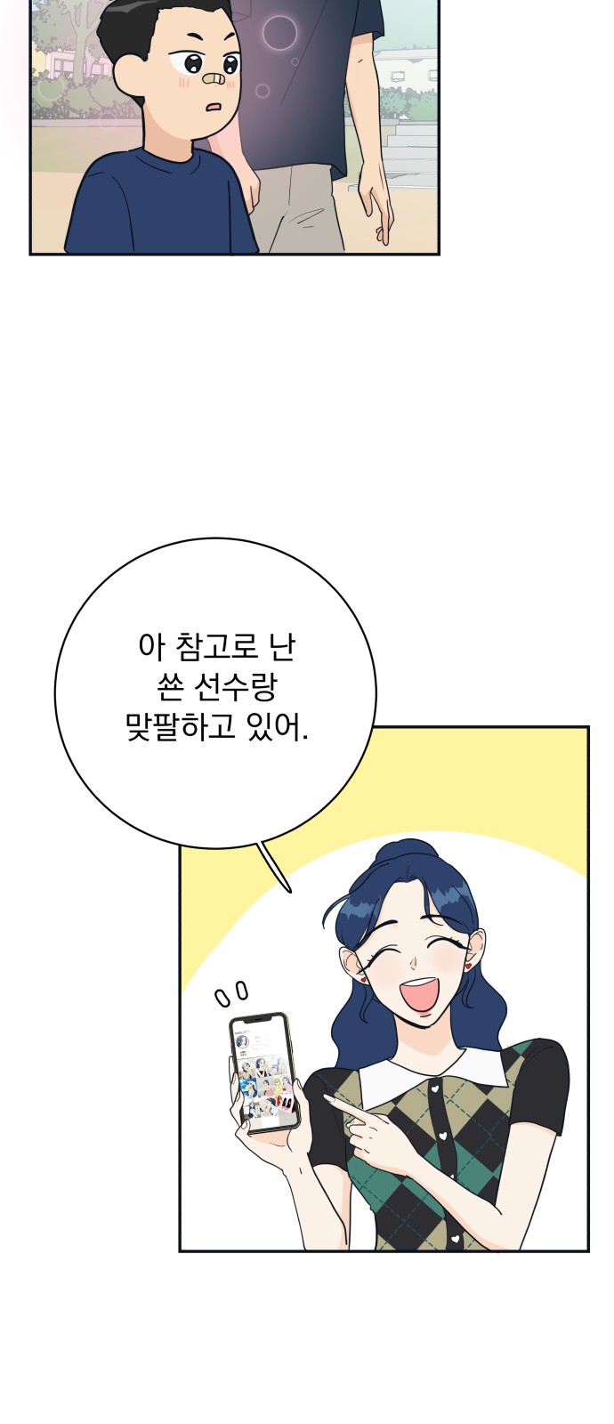 11 페이지
