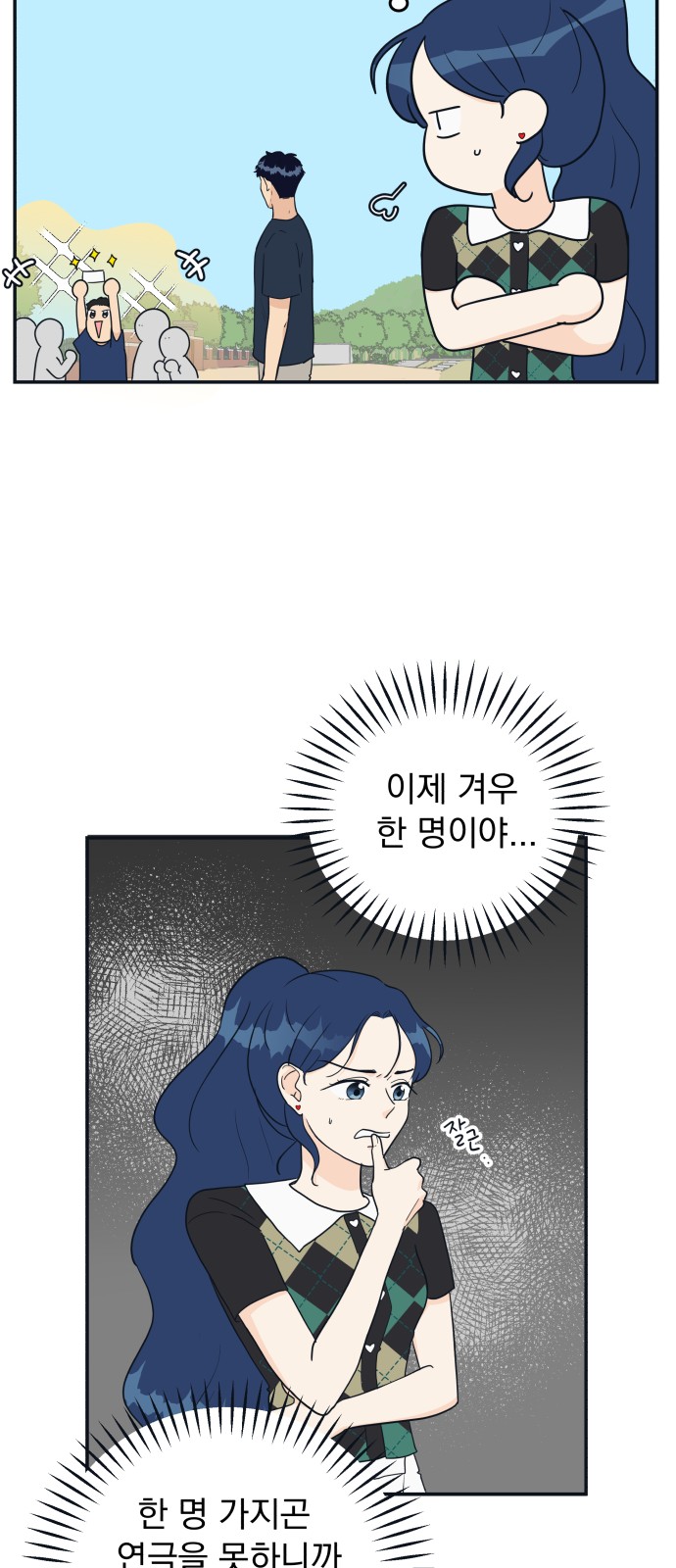14 페이지