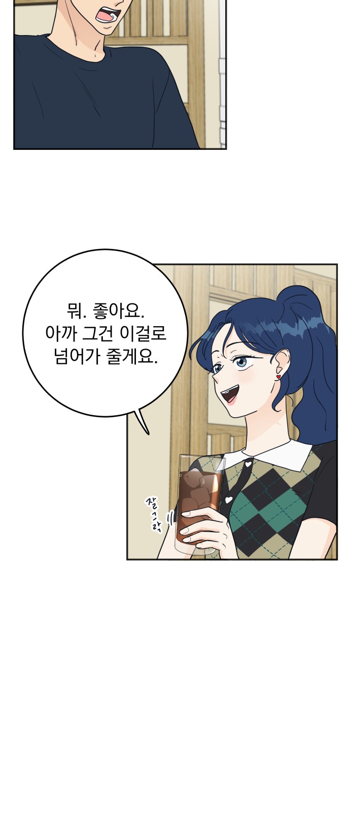 25 페이지