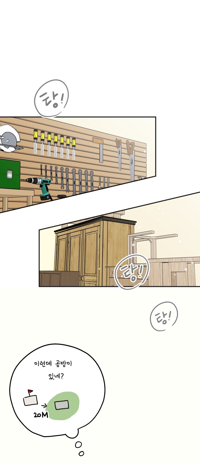 26 페이지