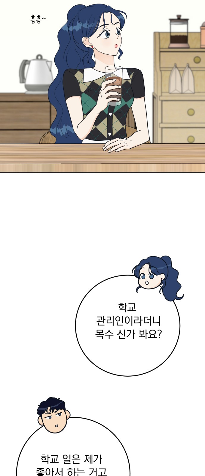 27 페이지