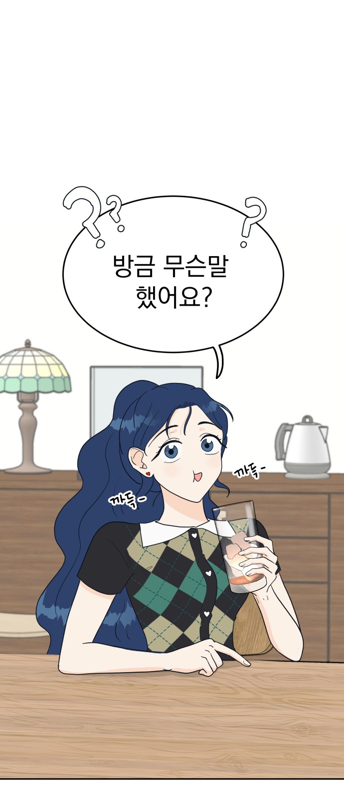 34 페이지