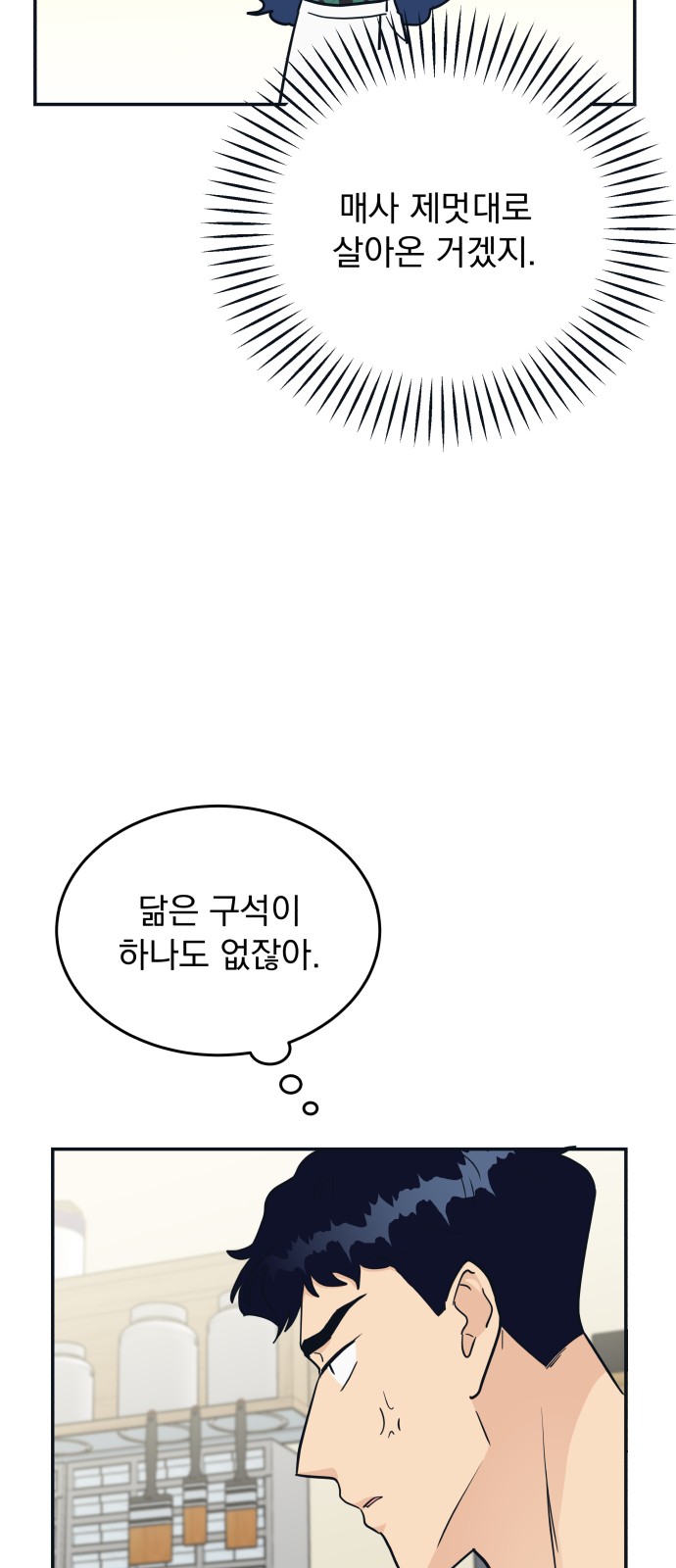 40 페이지