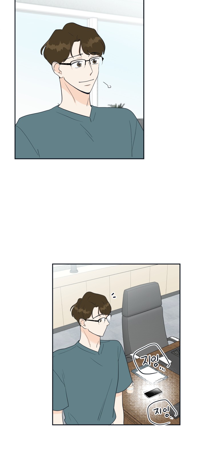 51 페이지
