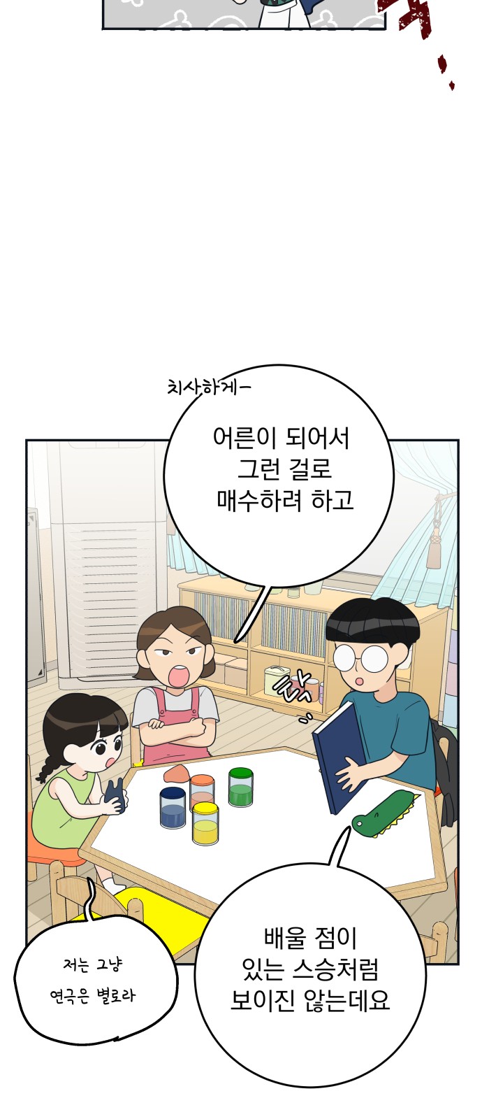 59 페이지