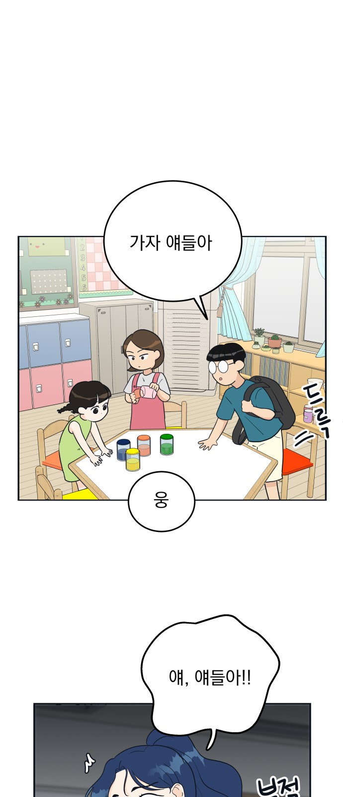 60 페이지