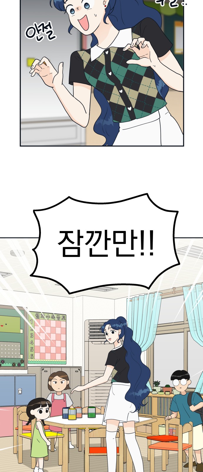 61 페이지