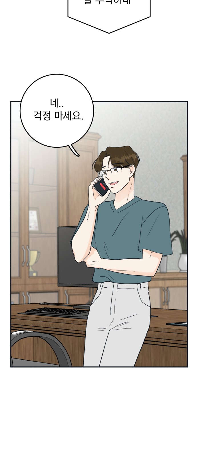 64 페이지