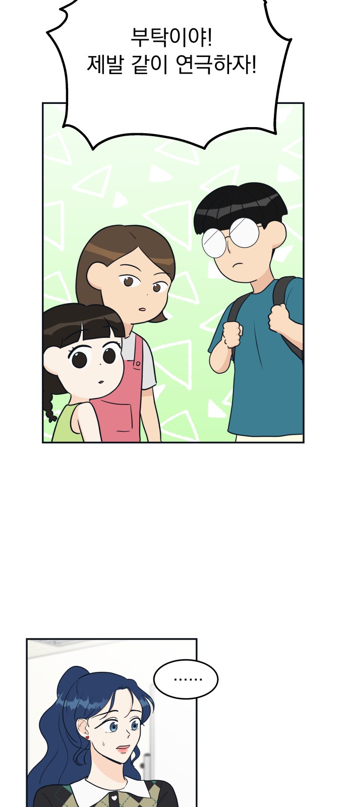 68 페이지