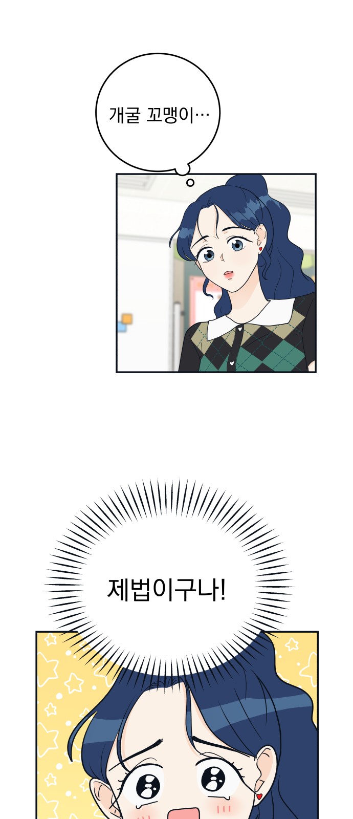 72 페이지
