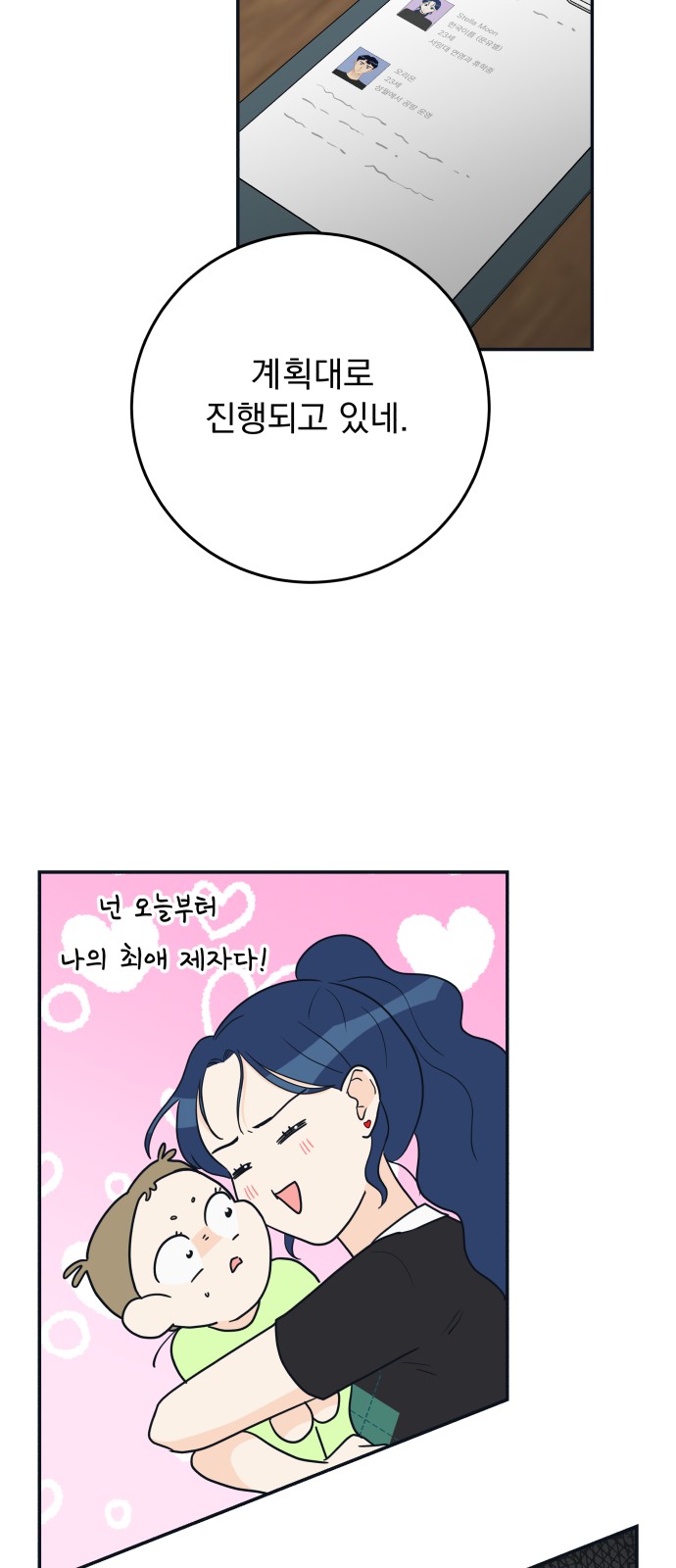 75 페이지