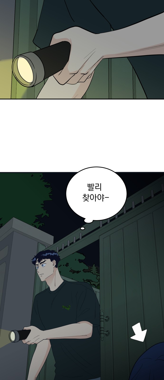 20 페이지