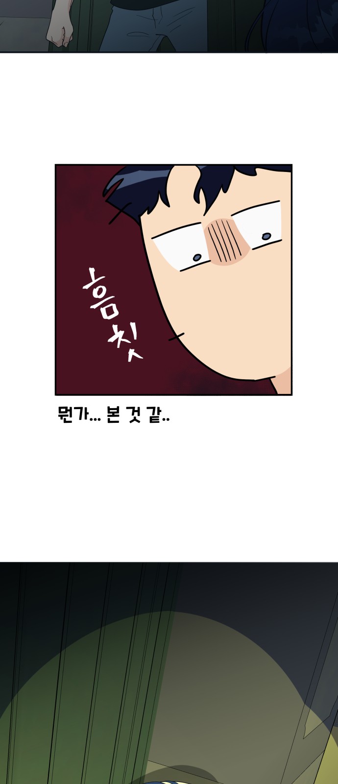 21 페이지
