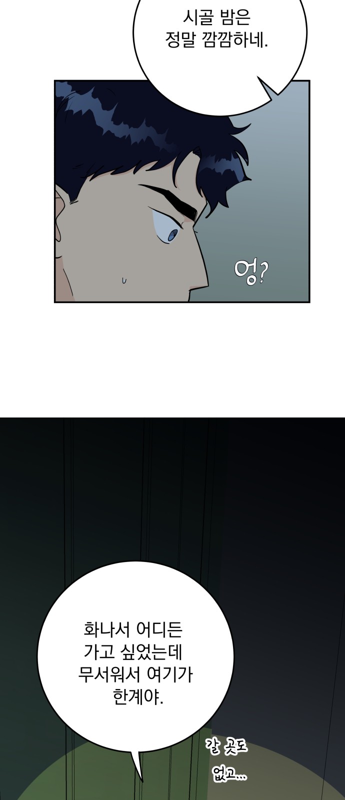 24 페이지