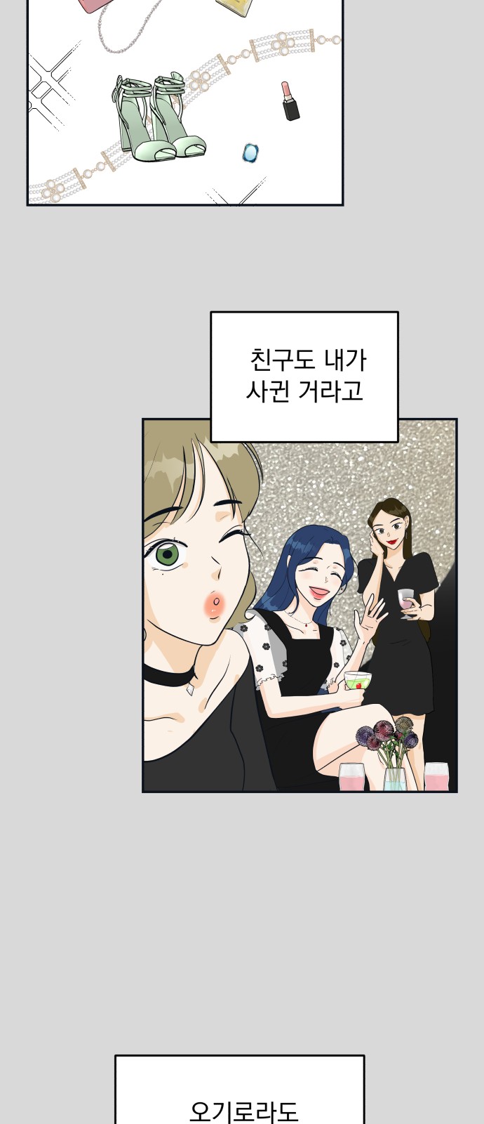 34 페이지