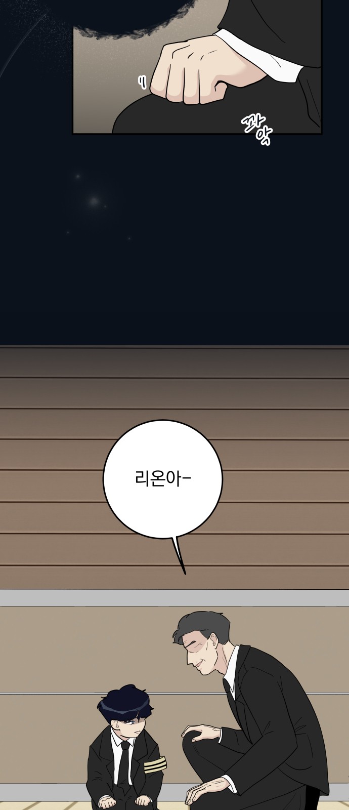 4 페이지